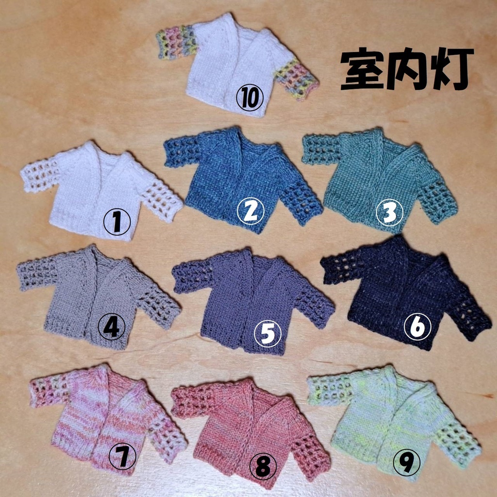 オビツ11 夏カーディガン