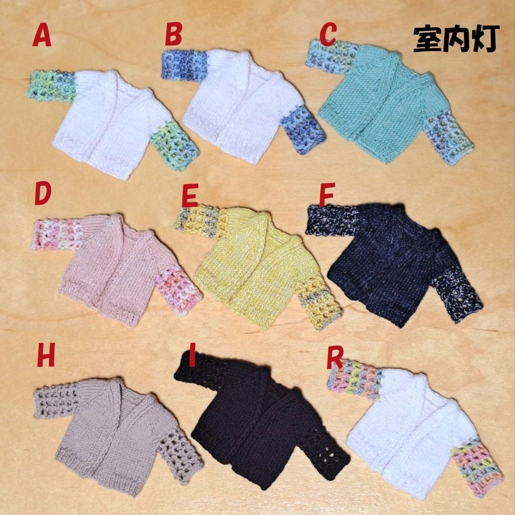 少し大きめ 夏カーディガン(オビツ11)