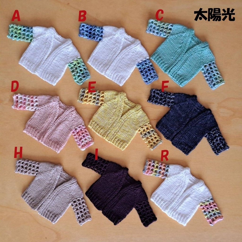 少し大きめ 夏カーディガン(オビツ11)