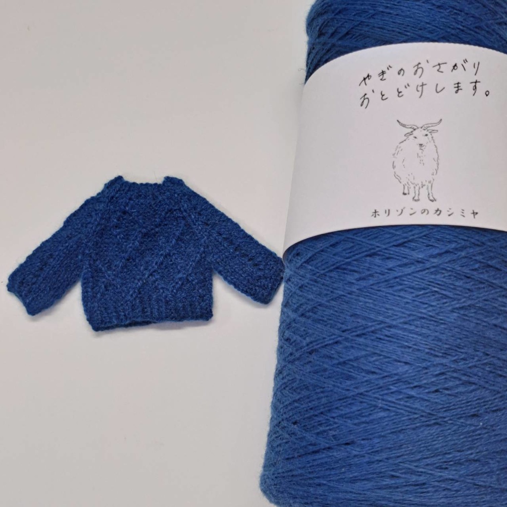 オビツ11用 セーター 菱形/縦縞