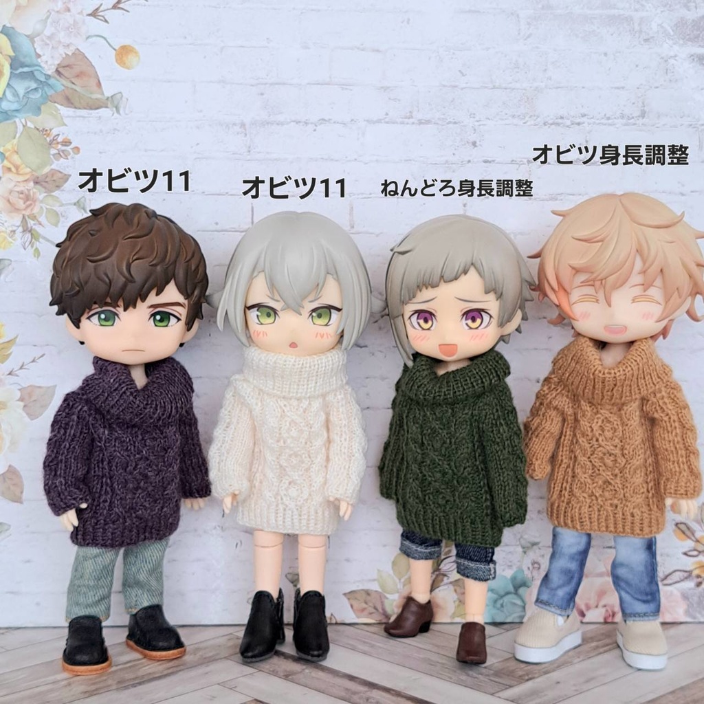 タートルニットset