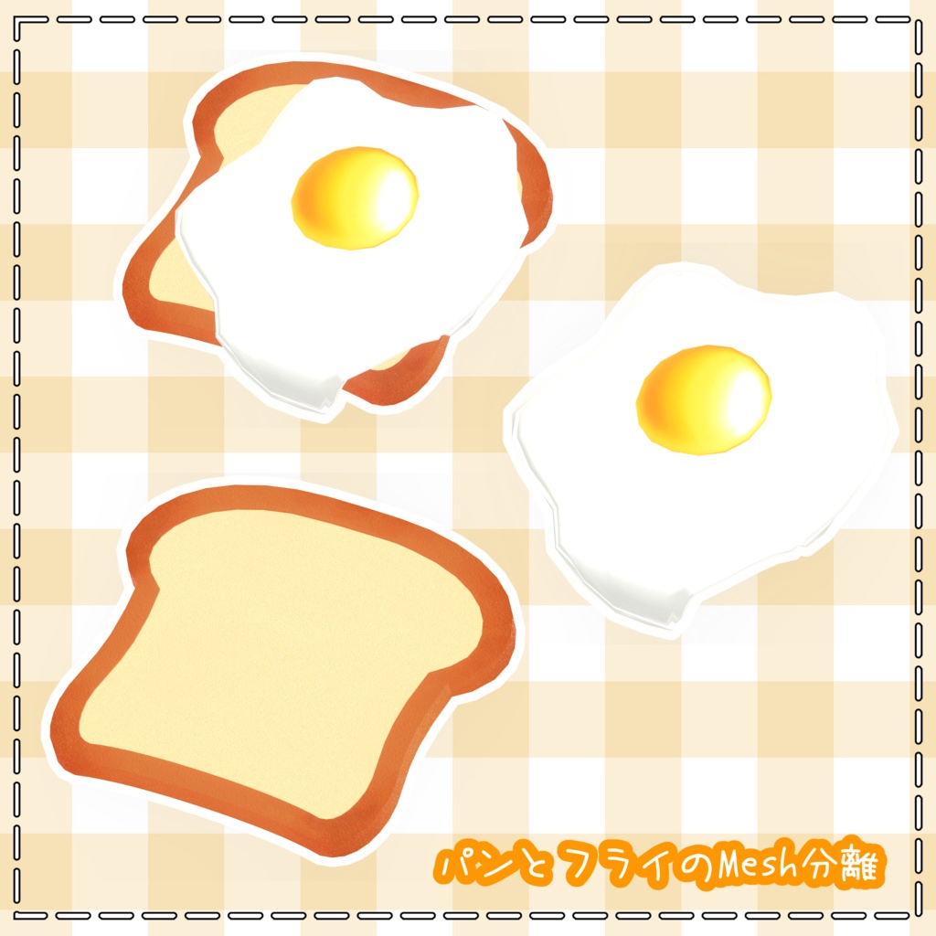 【Chikokuno Sono Pang】 遅刻のそのパン