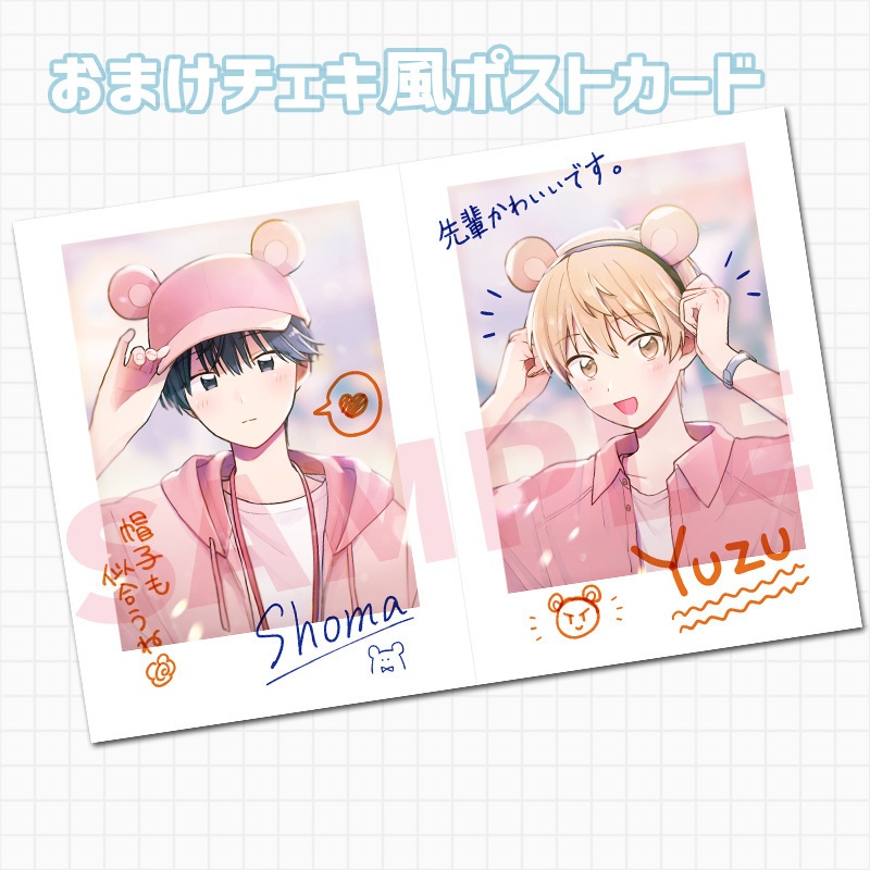 好きです、先輩 ハート型ホログラム缶バッジセット