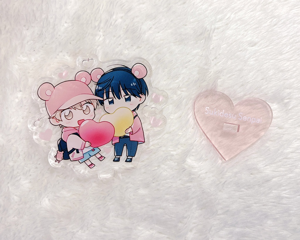 【12月末まで】好きです、先輩 ミニキャラアクリルスタンド