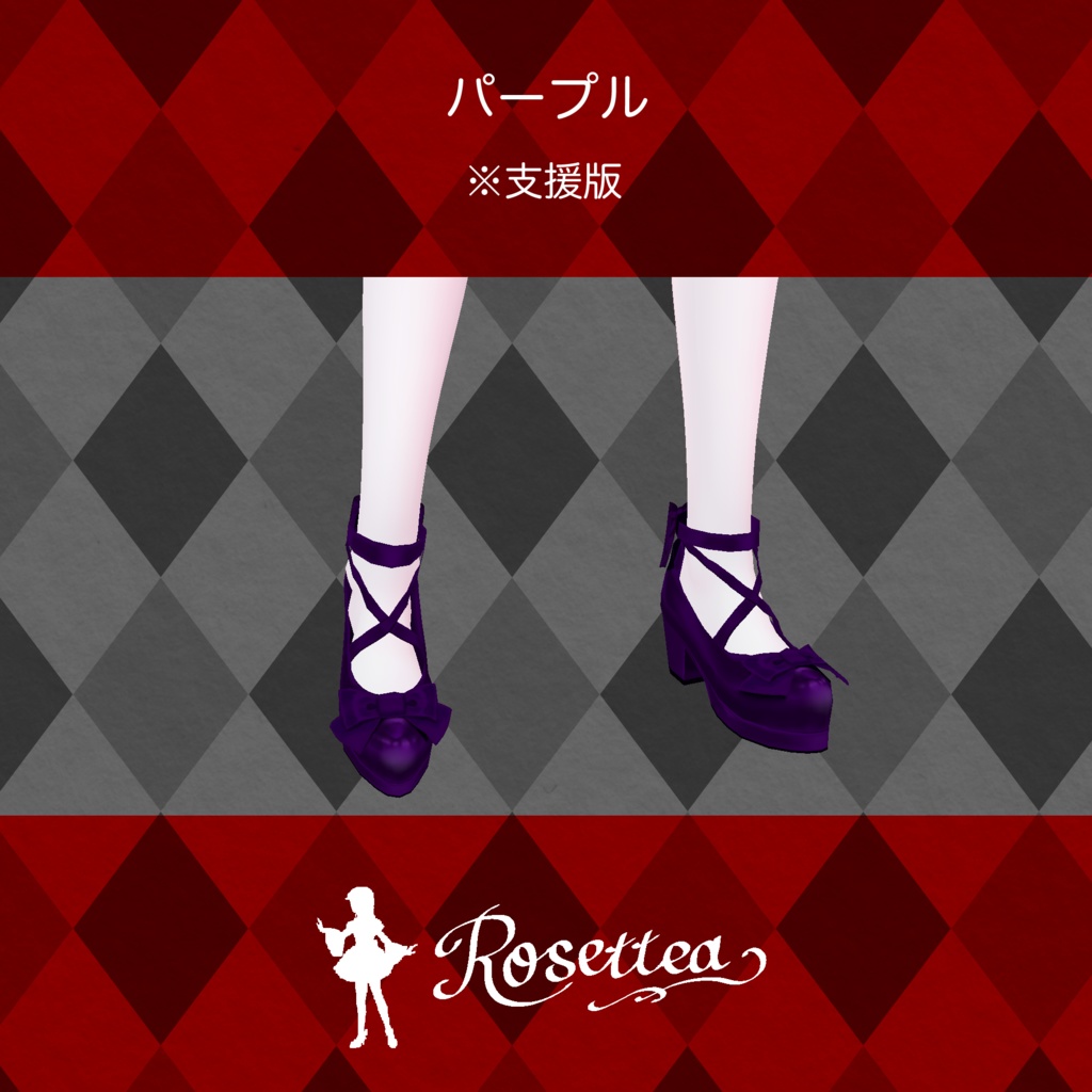 ✨1色無料✨【VRoid】リボンパンプス