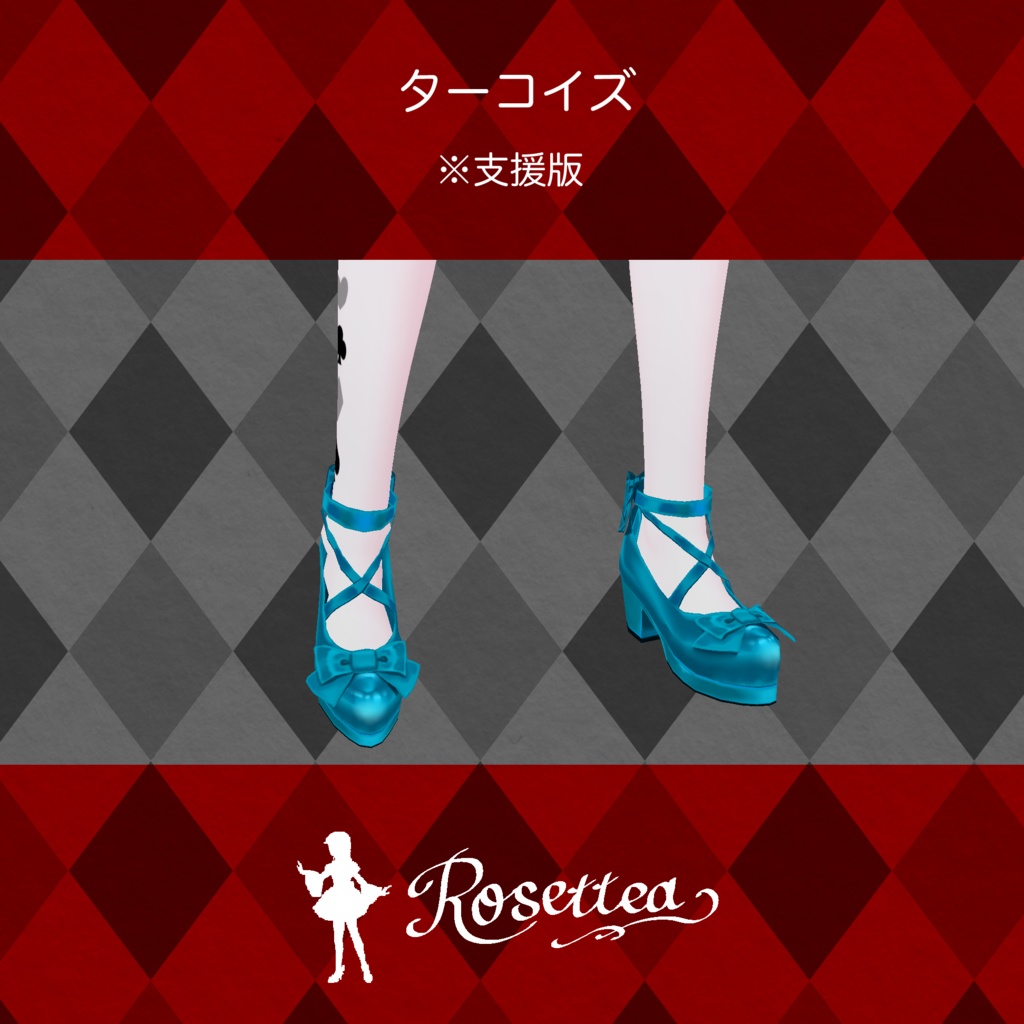 ✨1色無料✨【VRoid】リボンパンプス