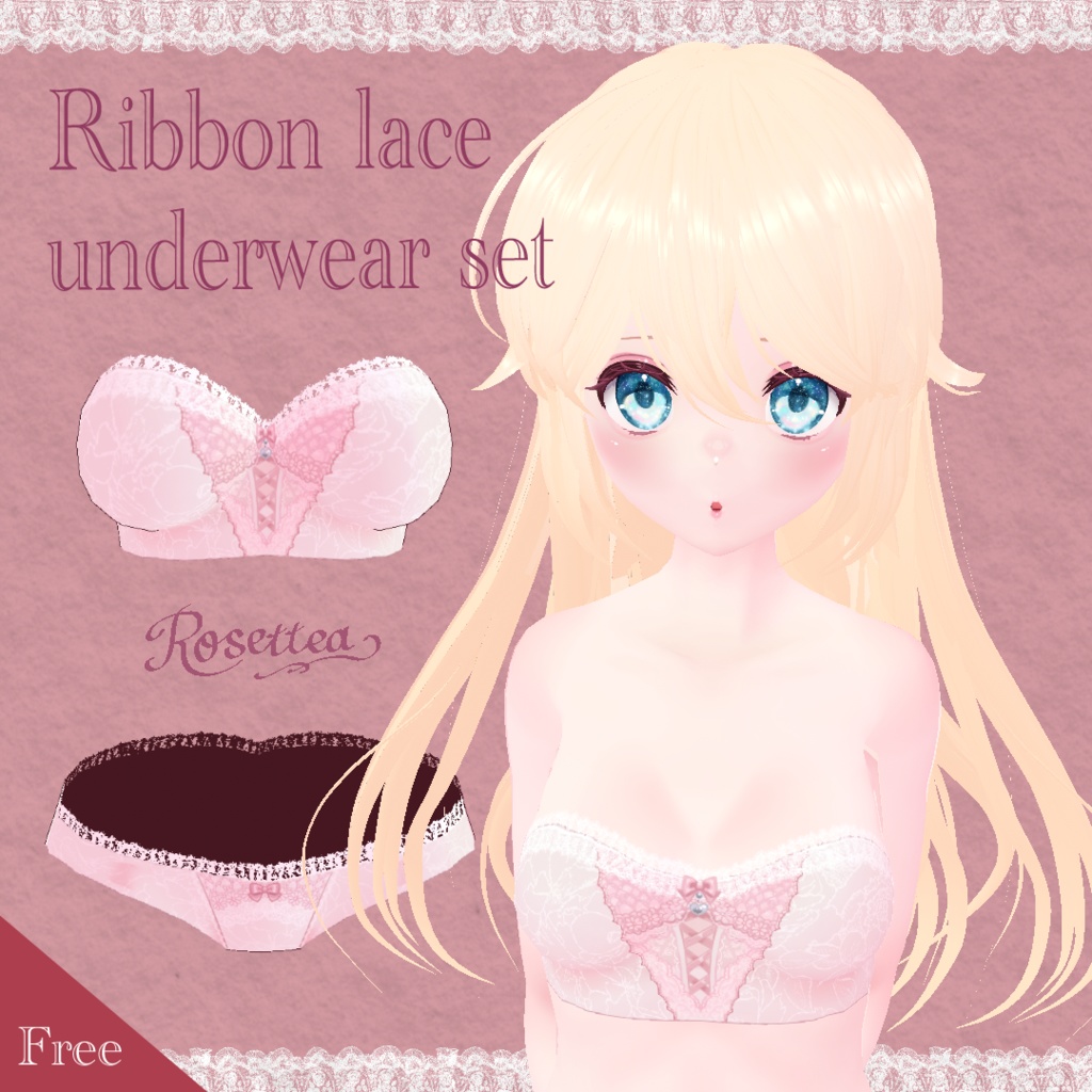 ✨無料配布✨【VRoid】リボンレース下着セット