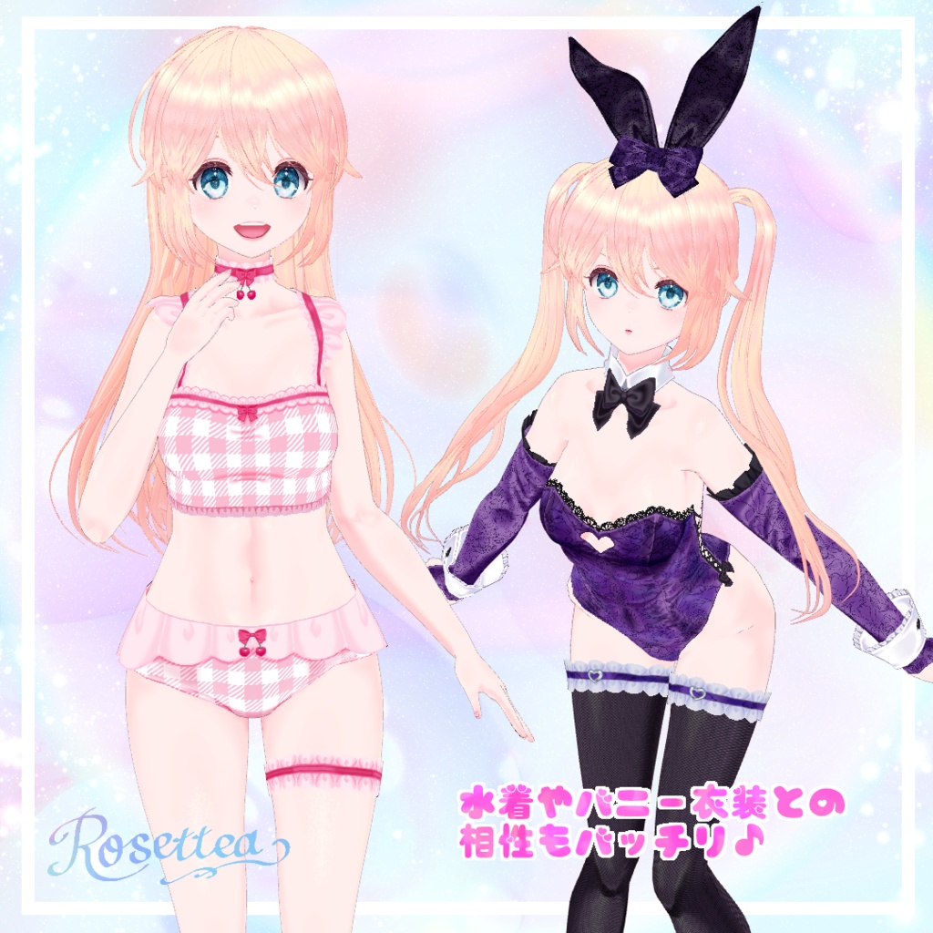 【VRoid】透明感のあるみずみずしいお肌テクスチャ 顔+体セット