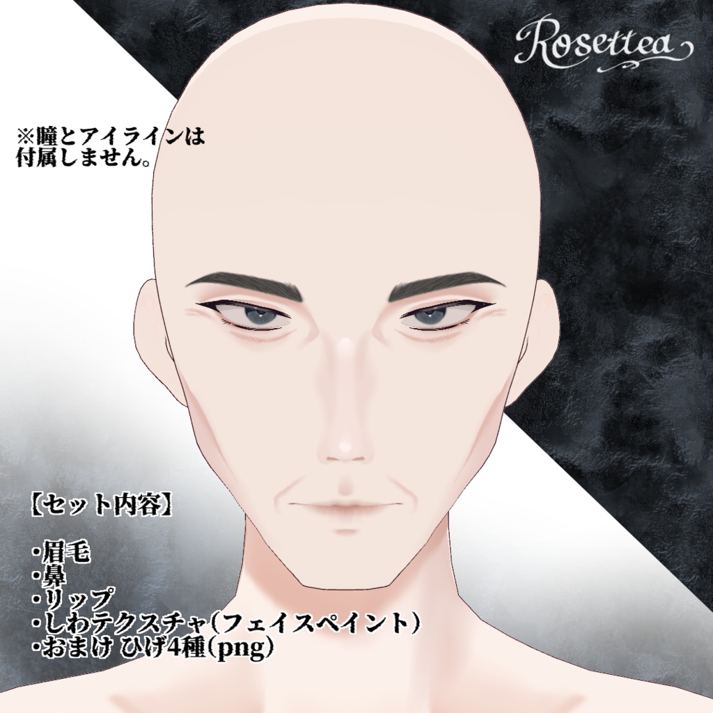 【VRoid】Dandy Texture Set