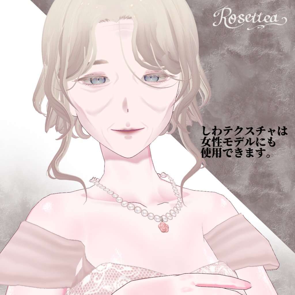 【VRoid】Dandy Texture Set