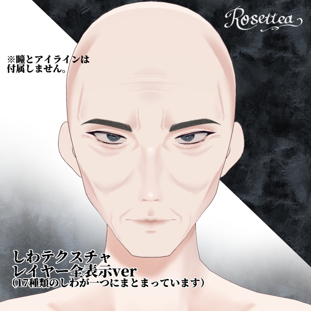 【VRoid】Dandy Texture Set