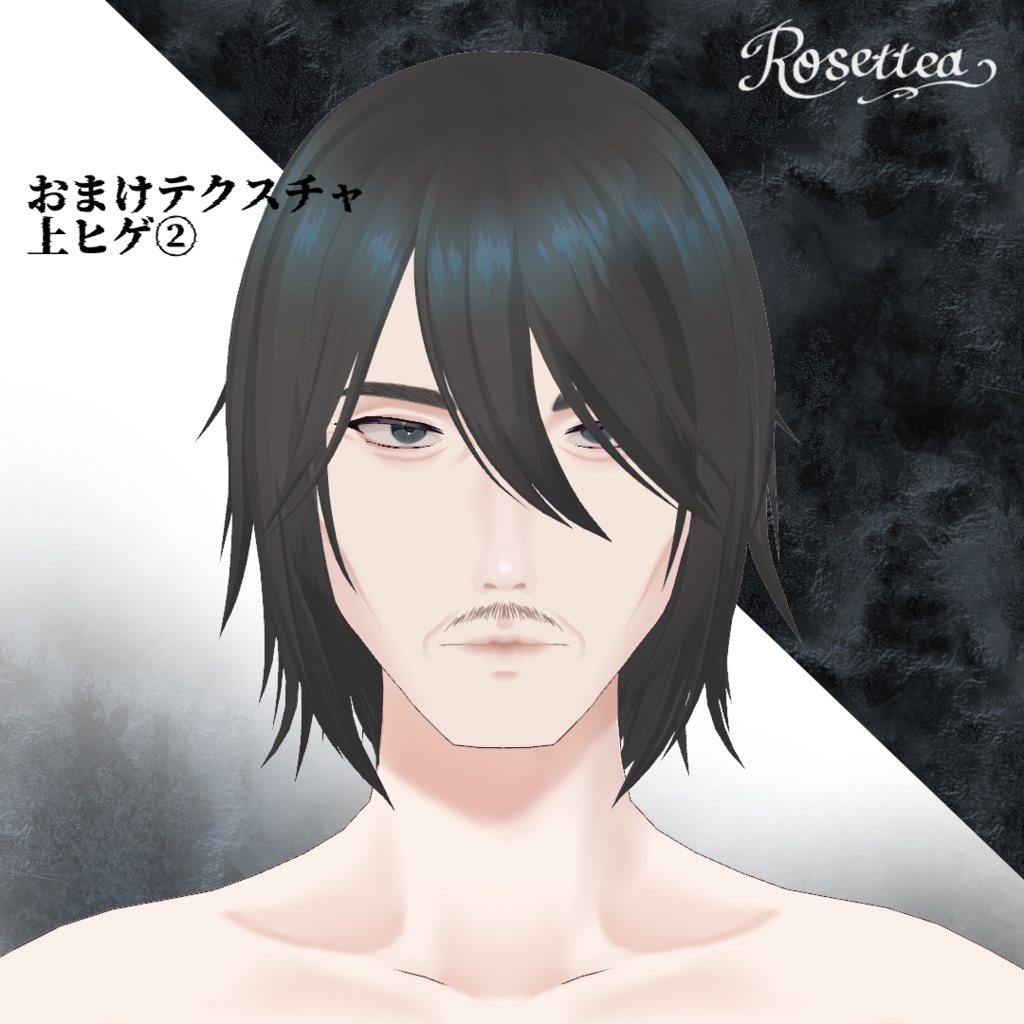 【VRoid】Dandy Texture Set