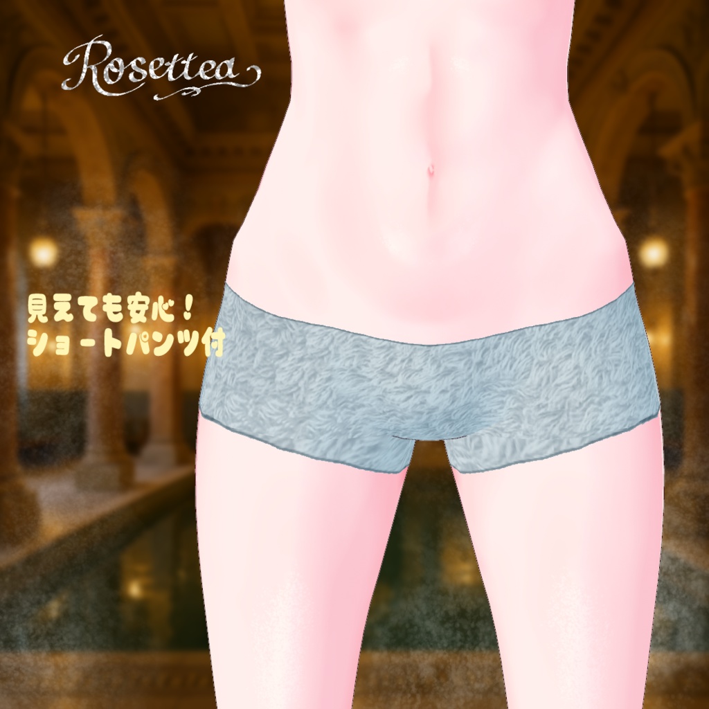【VRoid】Luxury Bath towel set