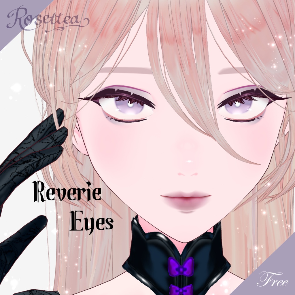 ✨無料配布✨【VRoid】Reverie Eyes 全6色セット