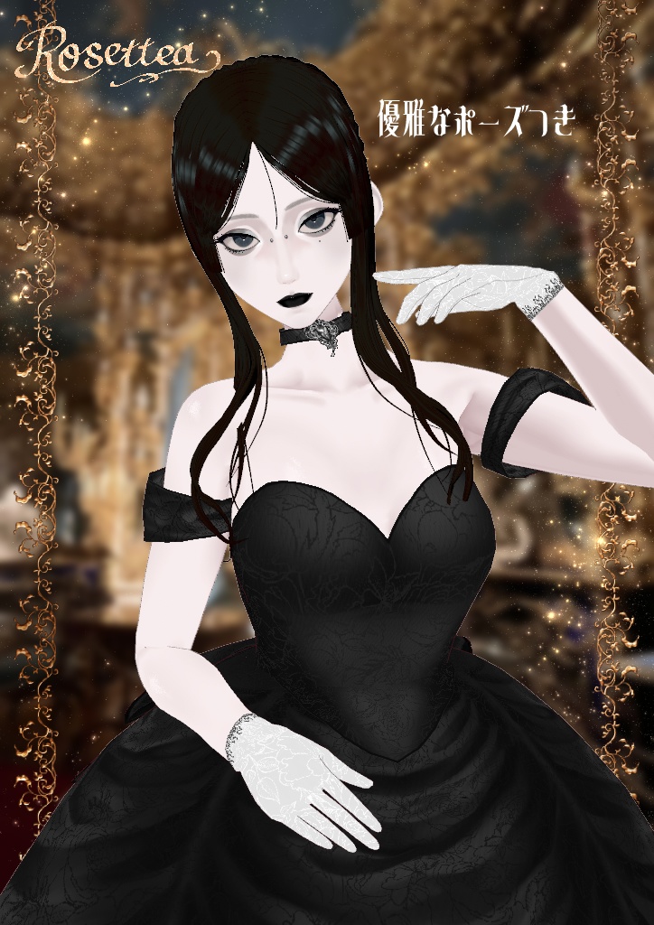 VDP2025ポスター出展中【VRoid】Crimson Rose Dress🌹