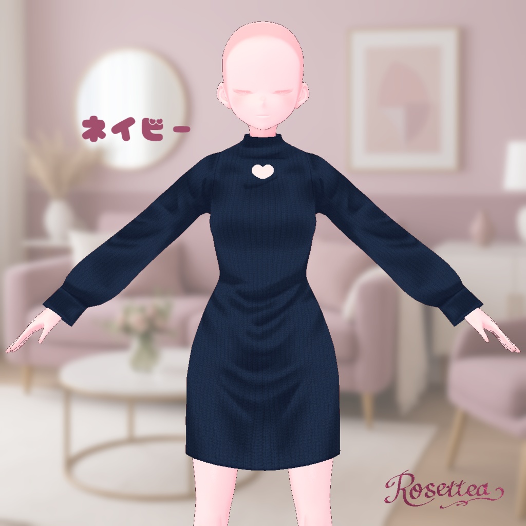 【VRoid】ハートニットワンピース 全14色セット