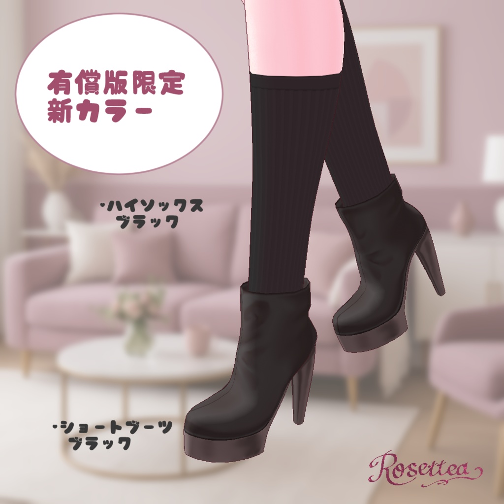 【VRoid】ハートニットワンピース 全14色セット