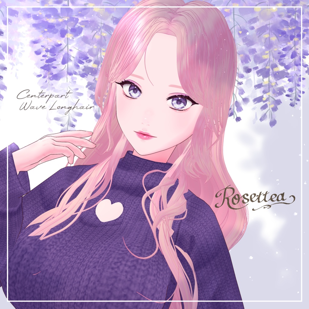 【VRoid】センターパートウェーブロングヘア