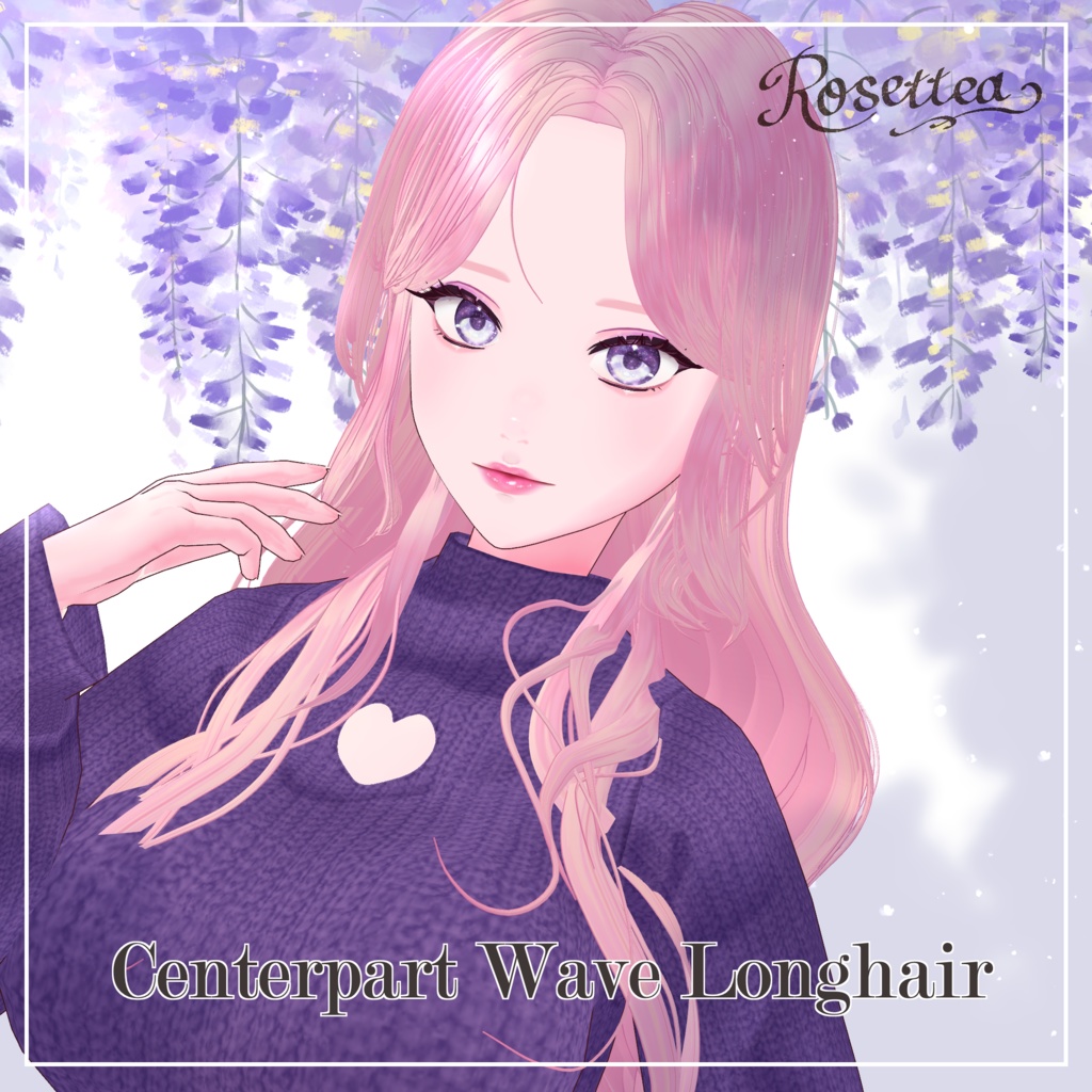 【VRoid】センターパートウェーブロングヘア