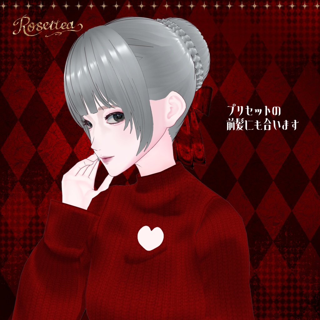 【VRoid】Formal Bun Hairstyle Set
