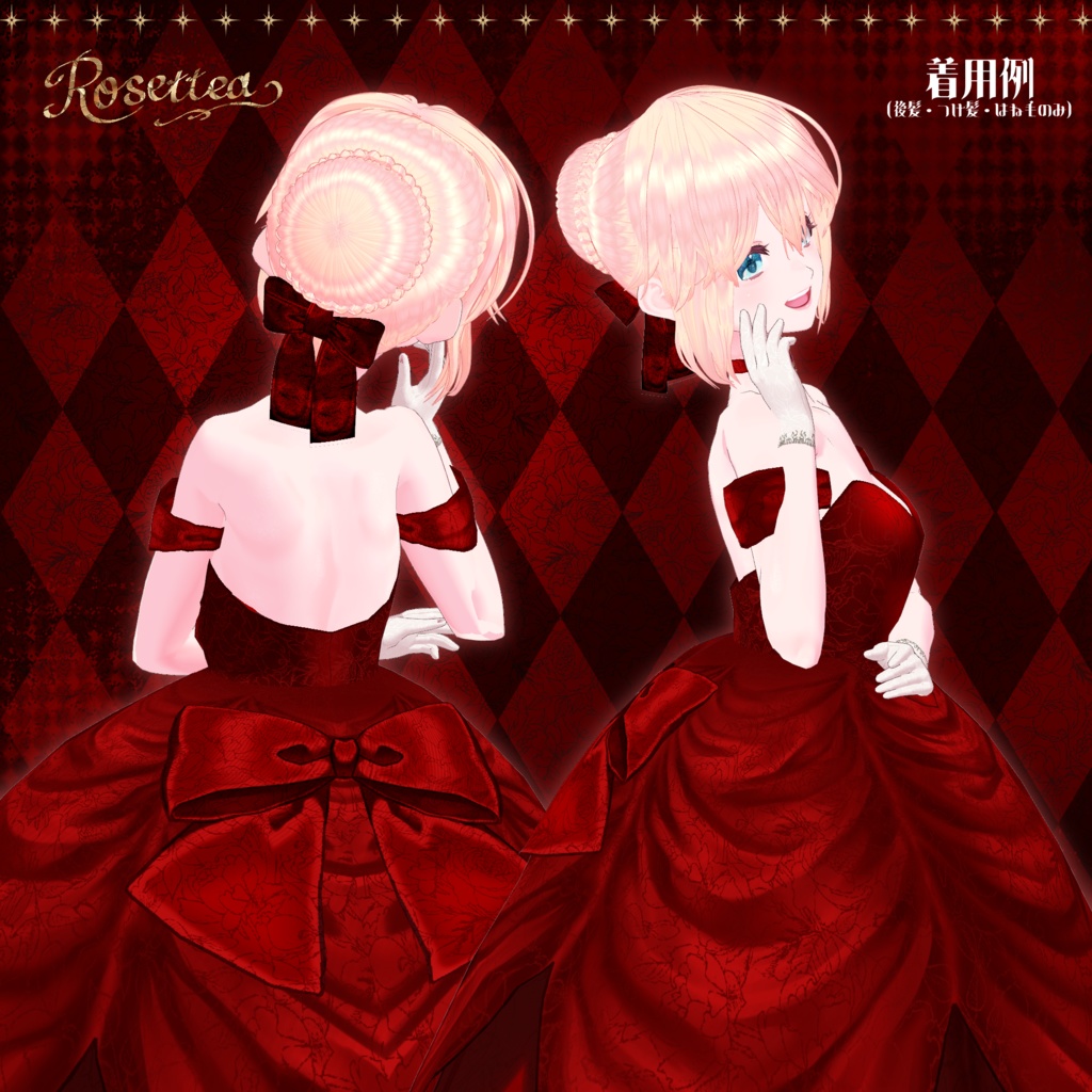 【VRoid】Formal Bun Hairstyle Set
