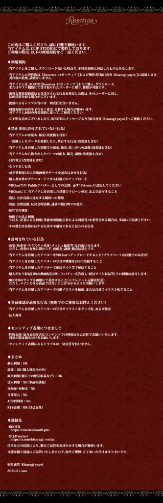 【憂蘭専用】Jewel Eyes & Makeup Set