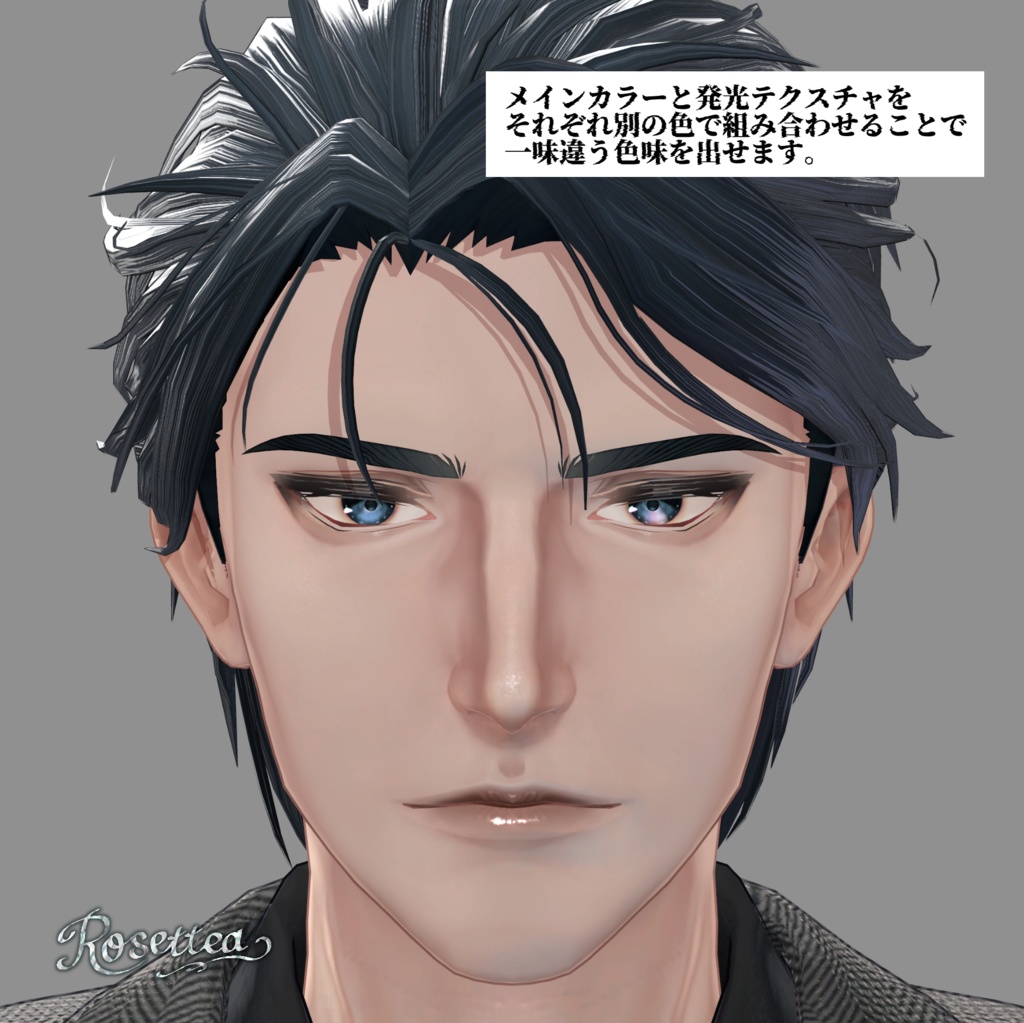 【獏・士堂対応】Blood flare Eye Texture