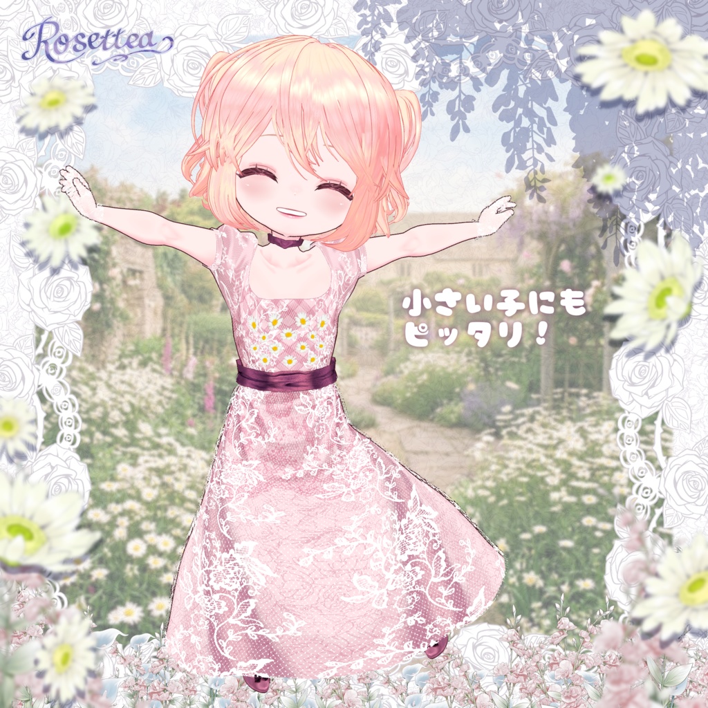 🌷3/31まで全色セット50%OFF🌷【VRoid】Margaret Empire Dress 全10色