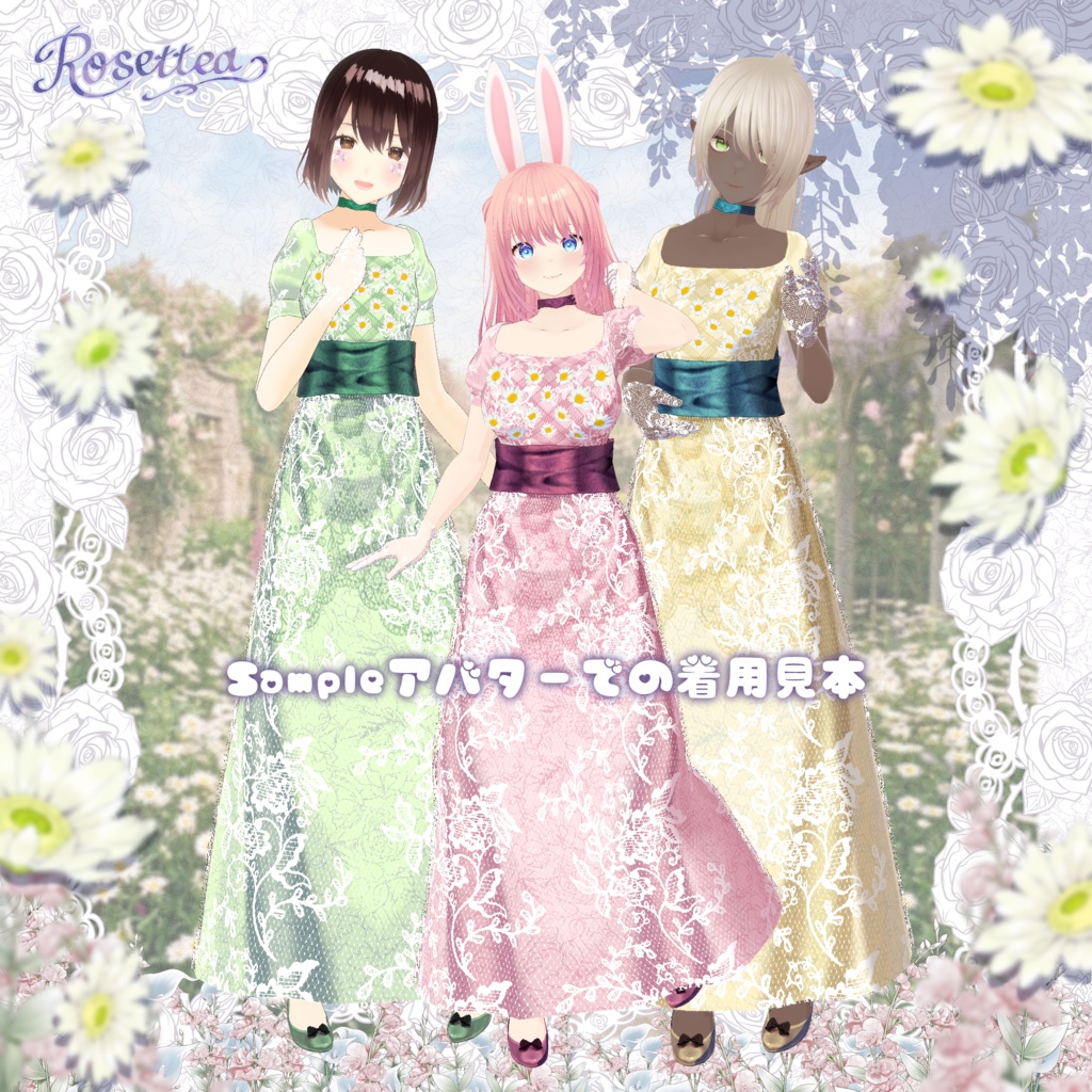 🌷3/31まで全色セット50%OFF🌷【VRoid】Margaret Empire Dress 全10色