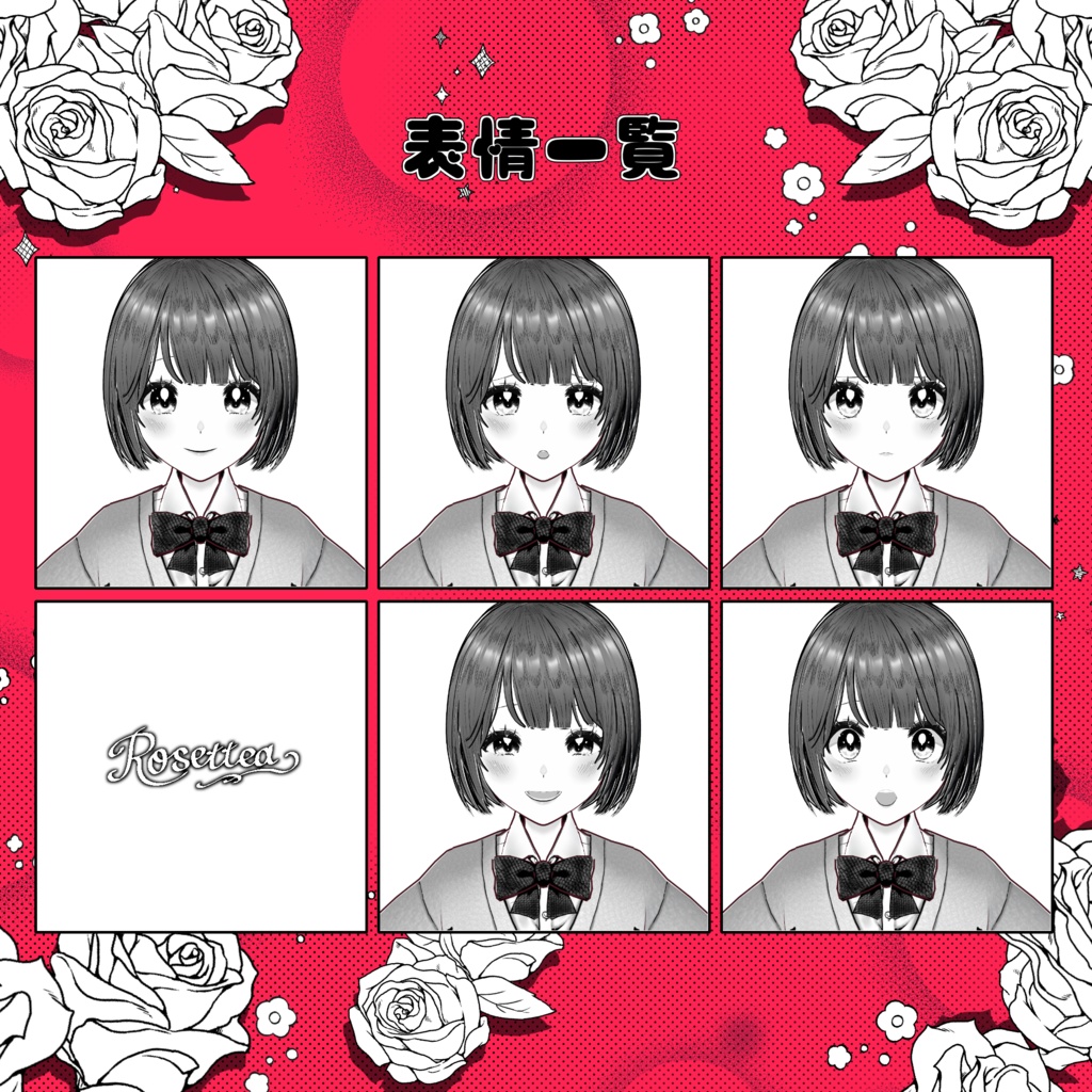 【VRoid正式版】少女漫画ヒロインモデル .VRM形式&.vroid形式