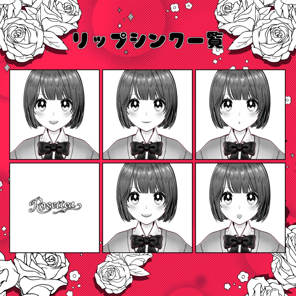 【VRoid正式版】少女漫画ヒロインモデル .VRM形式&.vroid形式