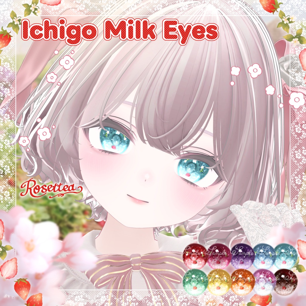【フィユエ・ミルフィ・ルチカ・憂蘭・リナシータ対応】Ichigo Milk Eyes🍓🍼