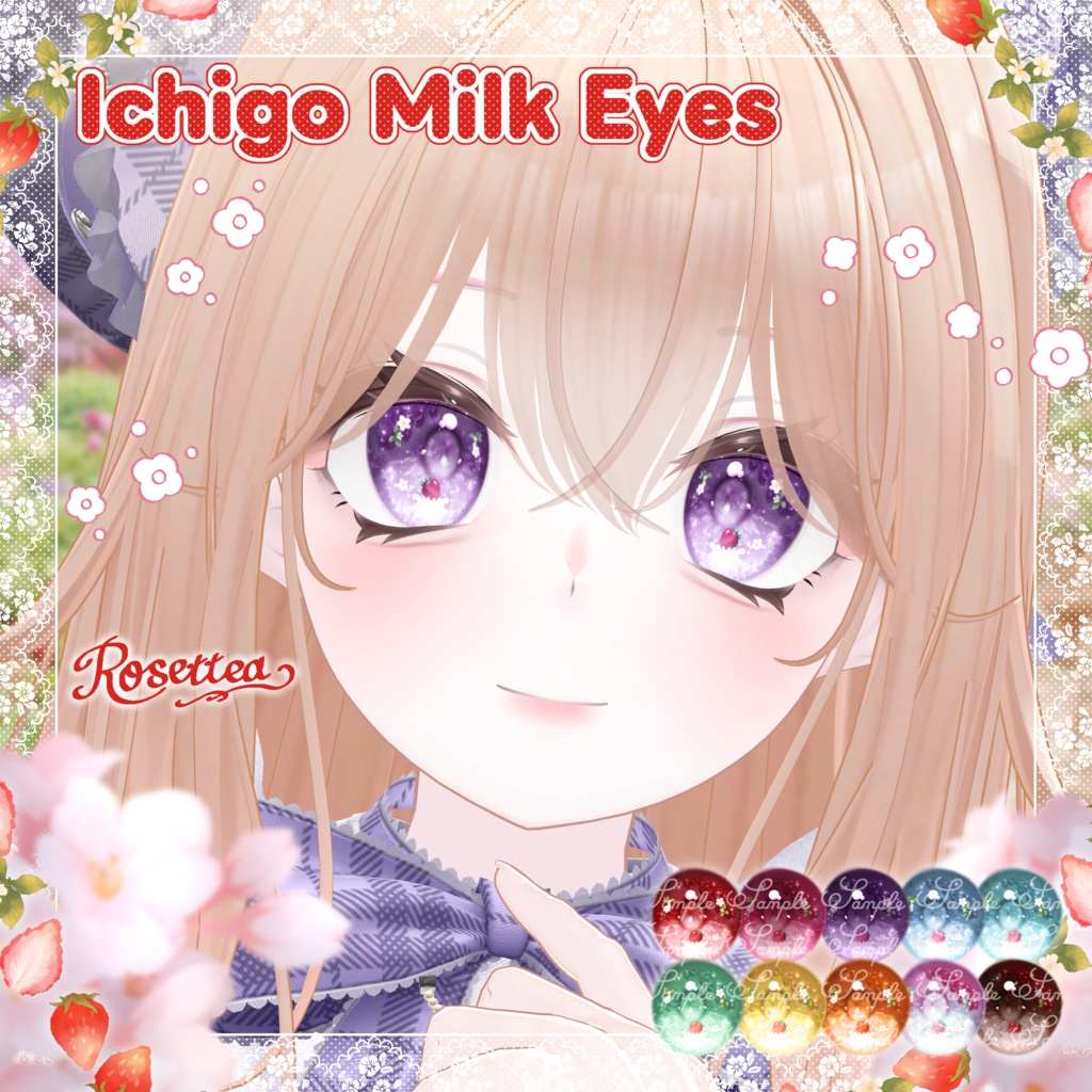 🩵Sio/ナナセ・ノワール対応追加セール中🩵【10アバター対応】Ichigo Milk Eyes🍓🍼