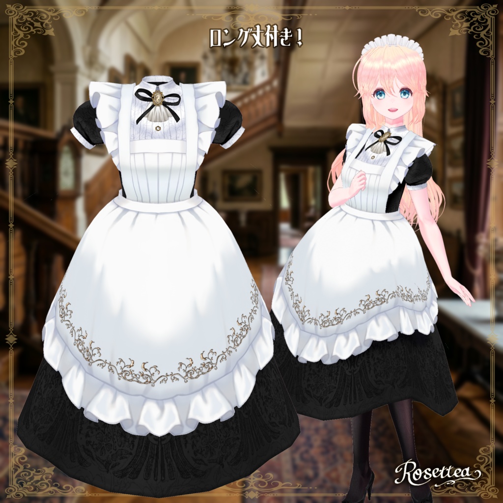 ✨5月中40%OFF✨【VRoid】Classical Maid mini dress テクスチャ編集画面にてカスタマイズ可能✨