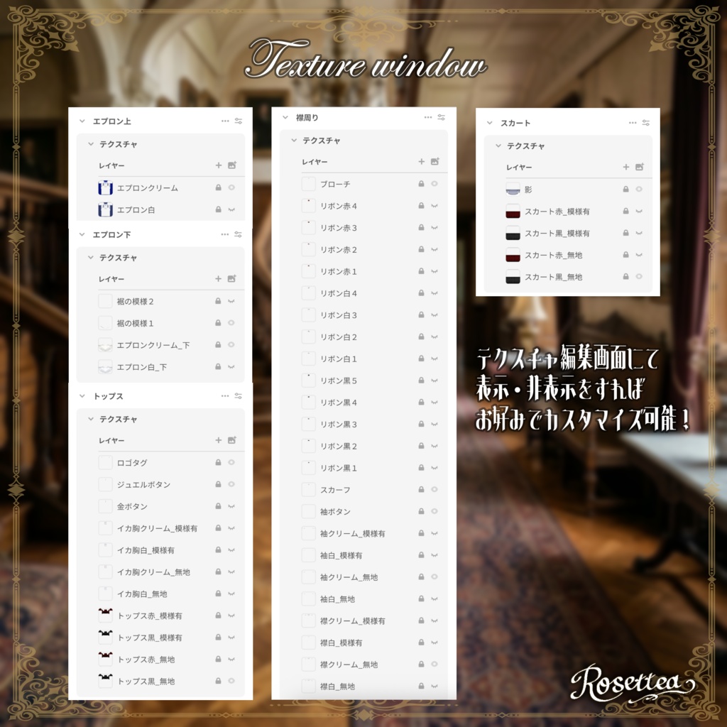✨5月中40%OFF✨【VRoid】Classical Maid mini dress テクスチャ編集画面にてカスタマイズ可能✨