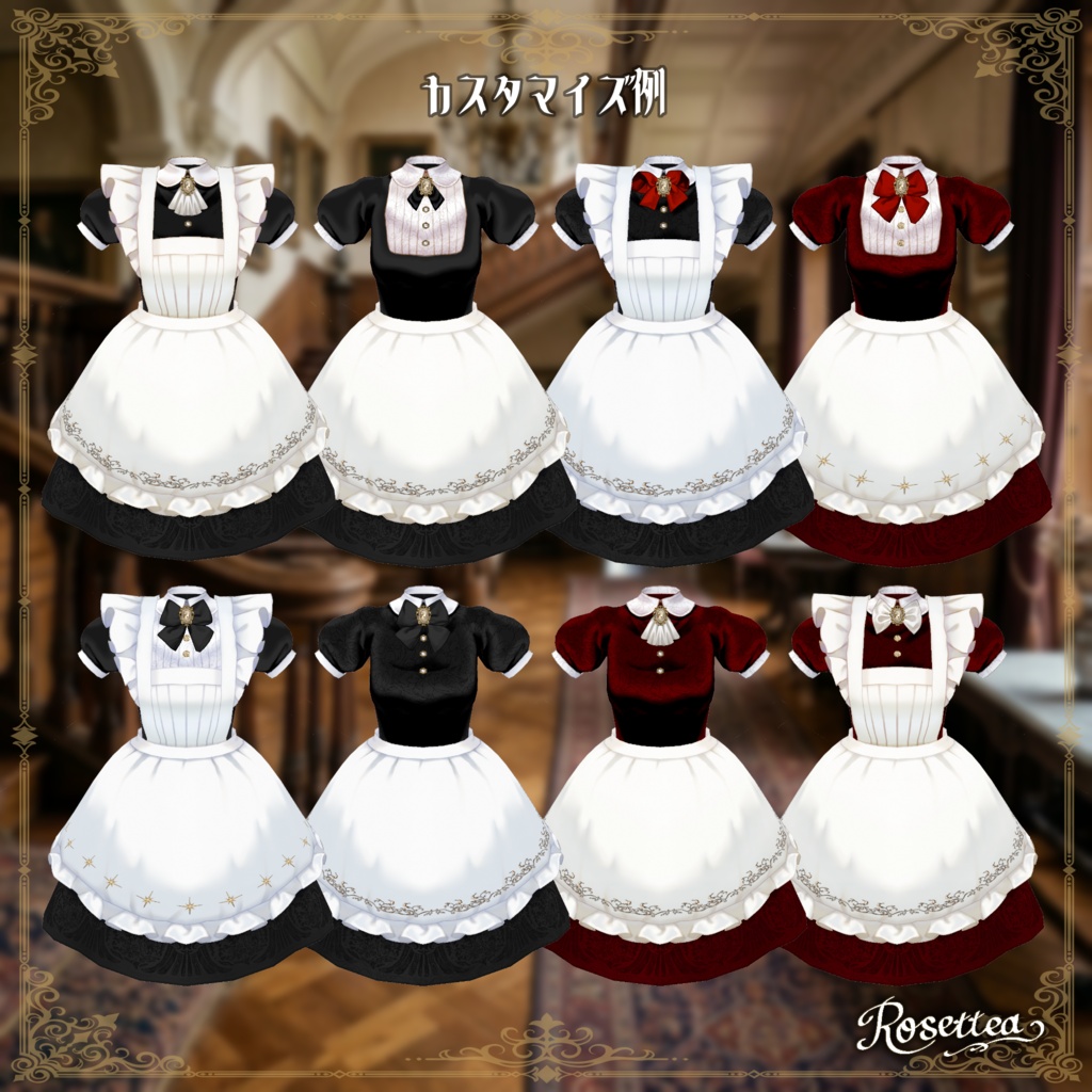 ✨5月中40%OFF✨【VRoid】Classical Maid mini dress テクスチャ編集画面にてカスタマイズ可能✨