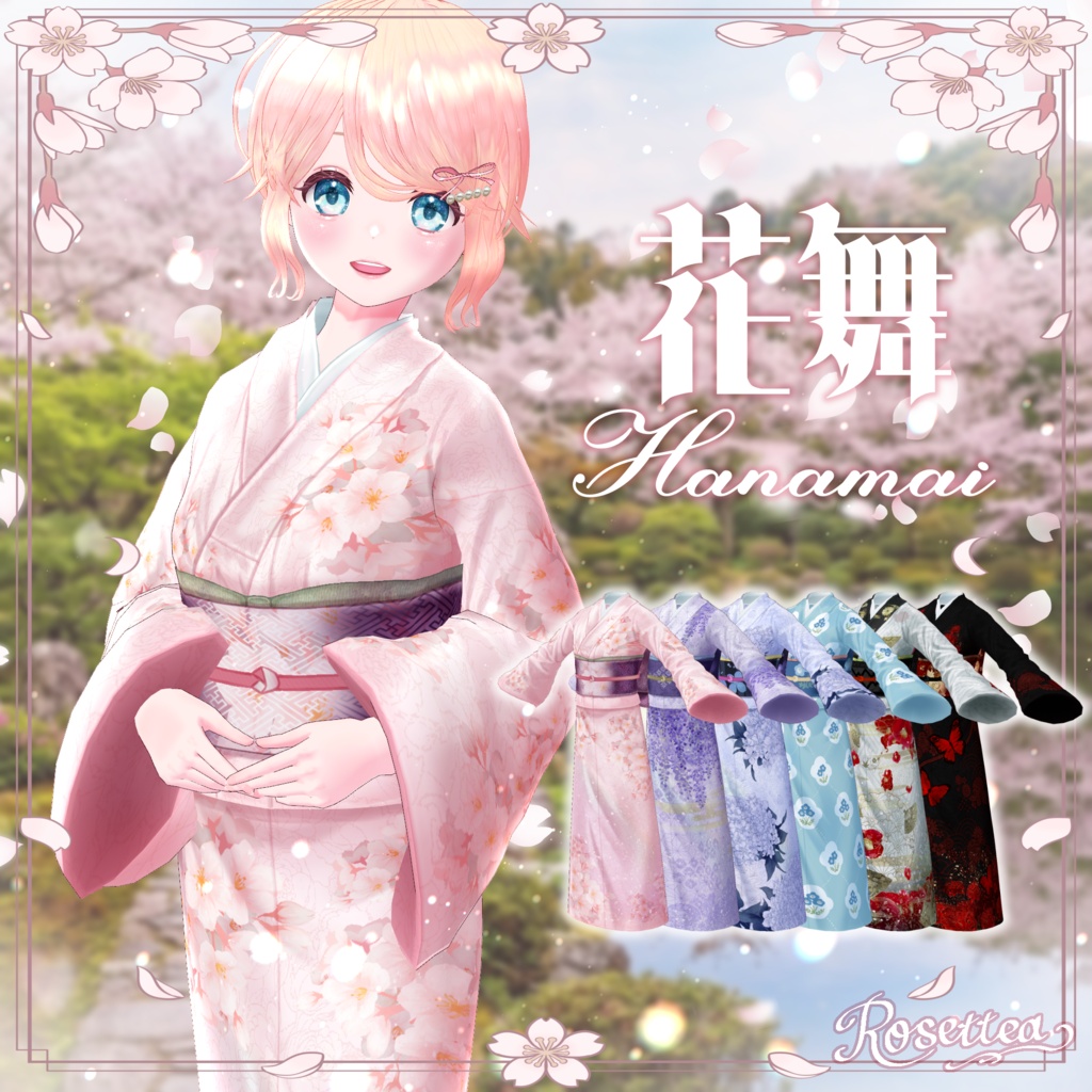 🌸6/30までALLカラーセット500円引き🌸【VRoid】花舞 Hanamai-