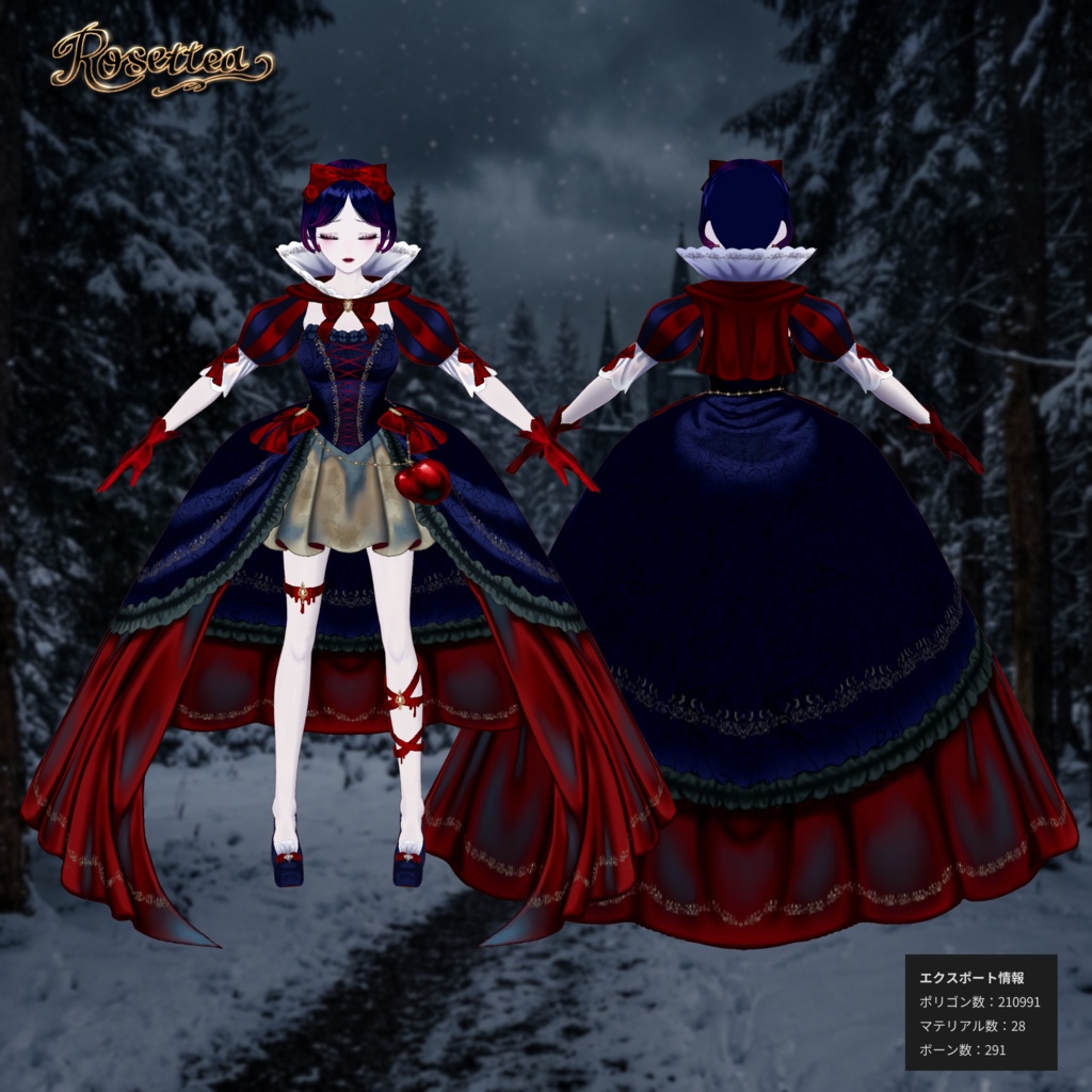 🎃ハロウィンまで500円OFF🎃【衣装単体あり VRM/VRoidモデル】Darkside Snow White🍎
