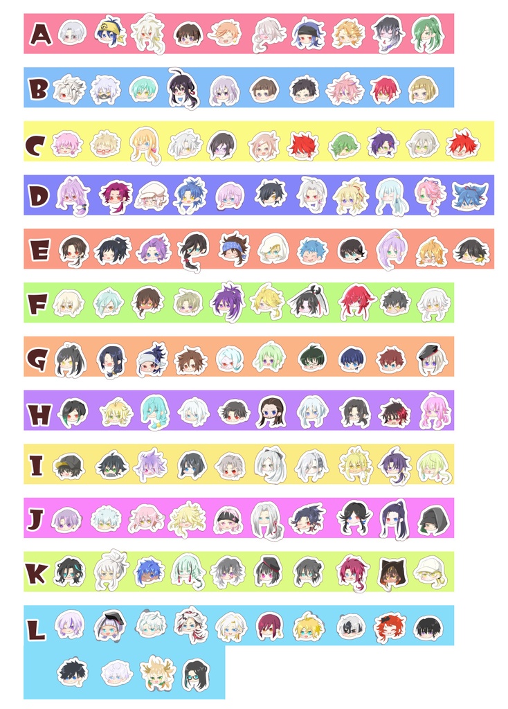 刀剣乱舞ぷにっとアイコンフレークシール(127振り)