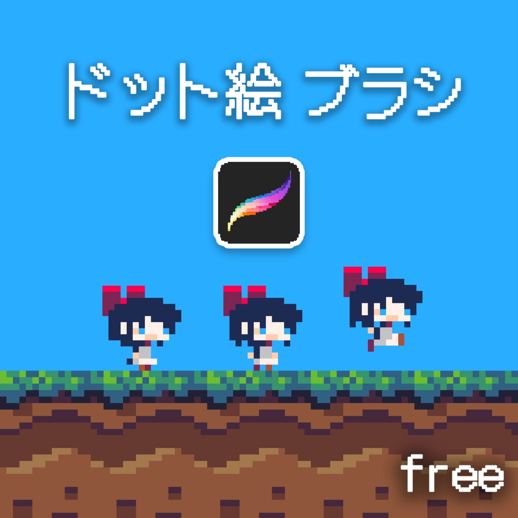 最高のコレクション ドット絵 壁紙 Hd壁紙画像の家