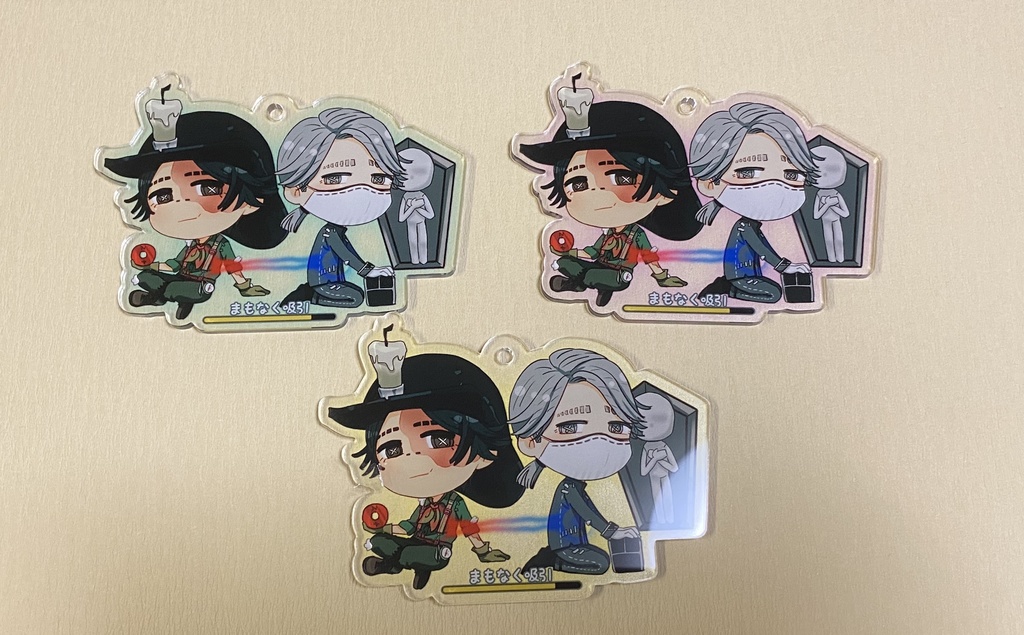 まもなく吸引アクキー