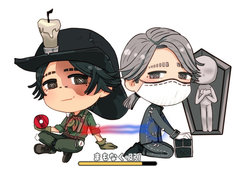 まもなく吸引アクキー