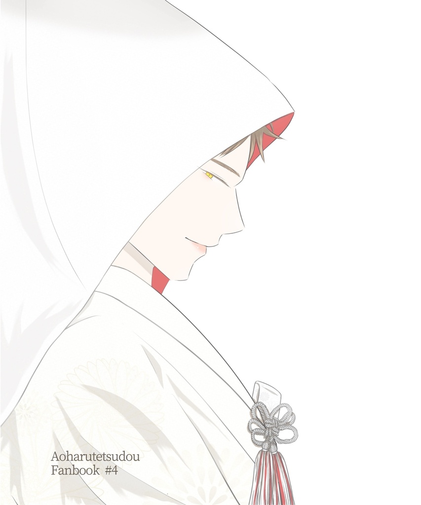 境に在る花