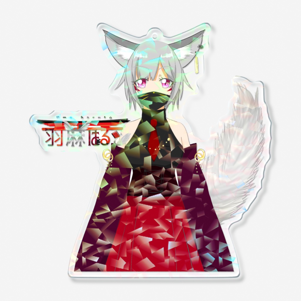 うまはるとあくきー