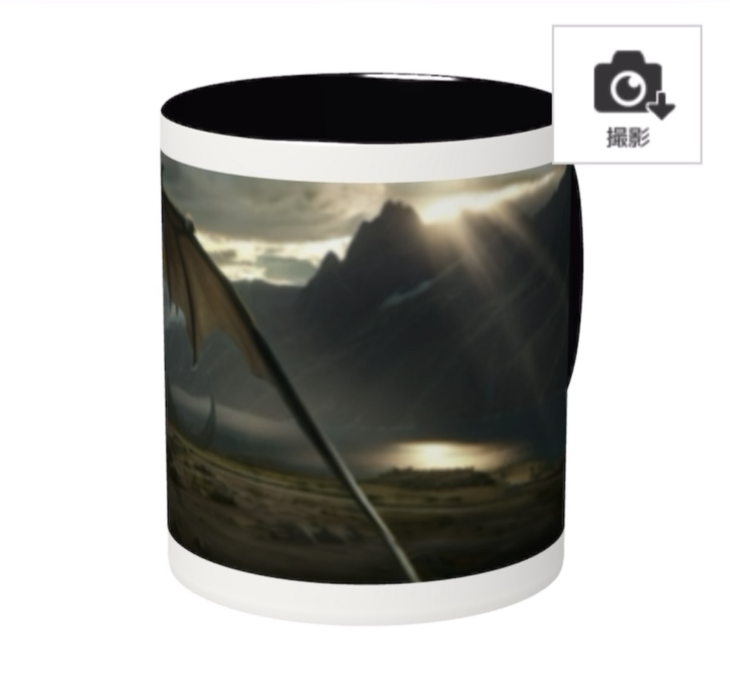 大戦士まりんの決戦マグ A