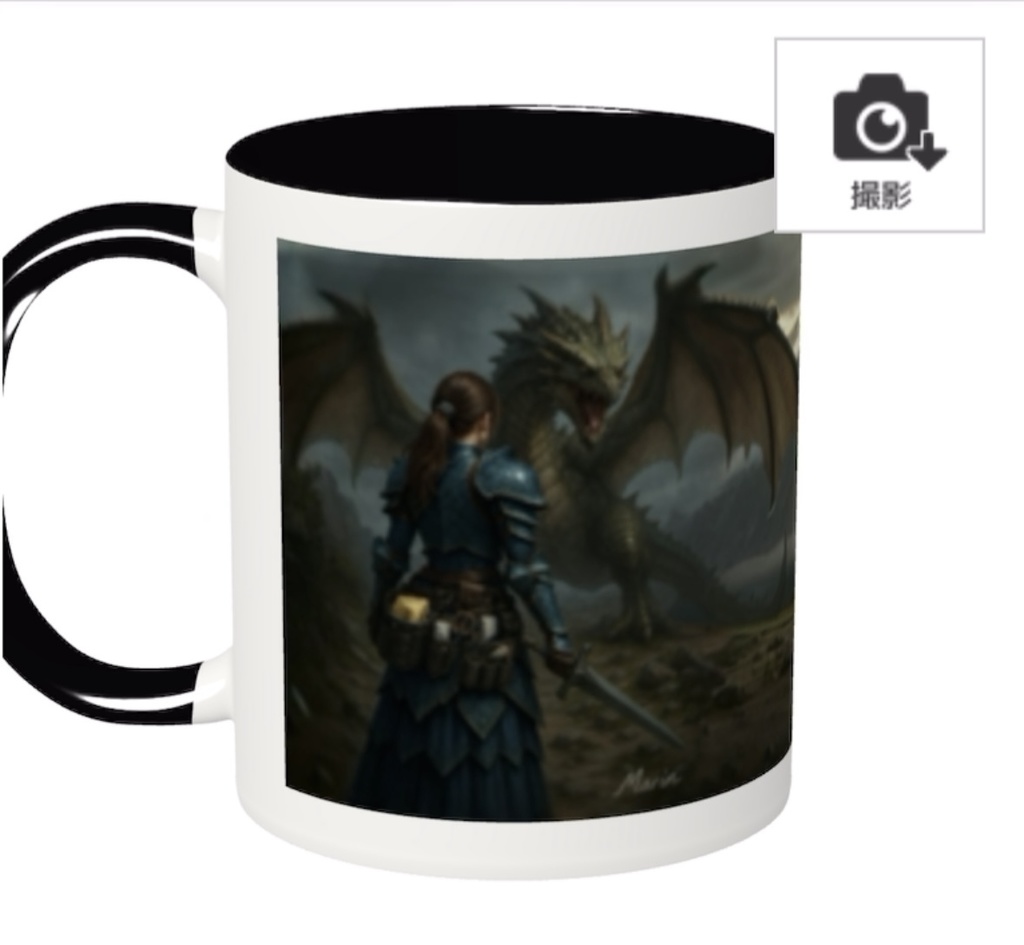 大戦士まりんの決戦マグ A