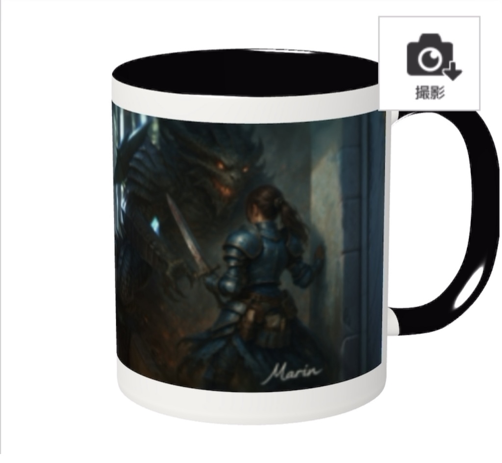 闇の王まりんの決戦マグ B