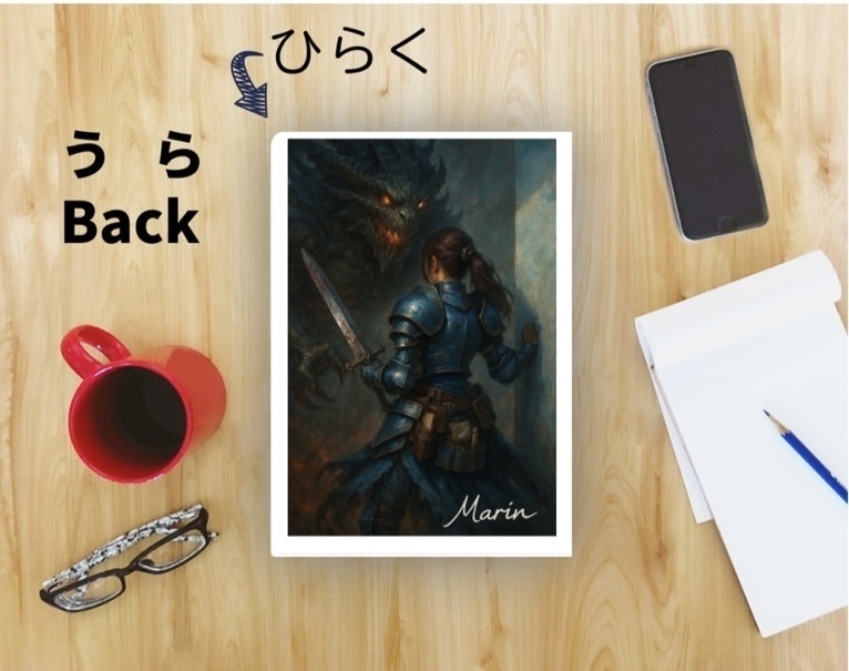 クリアファイルA “大戦士まりん”