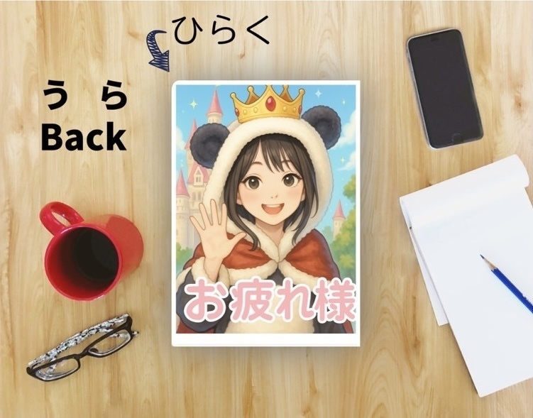 クリアファイルB “まりん国王”