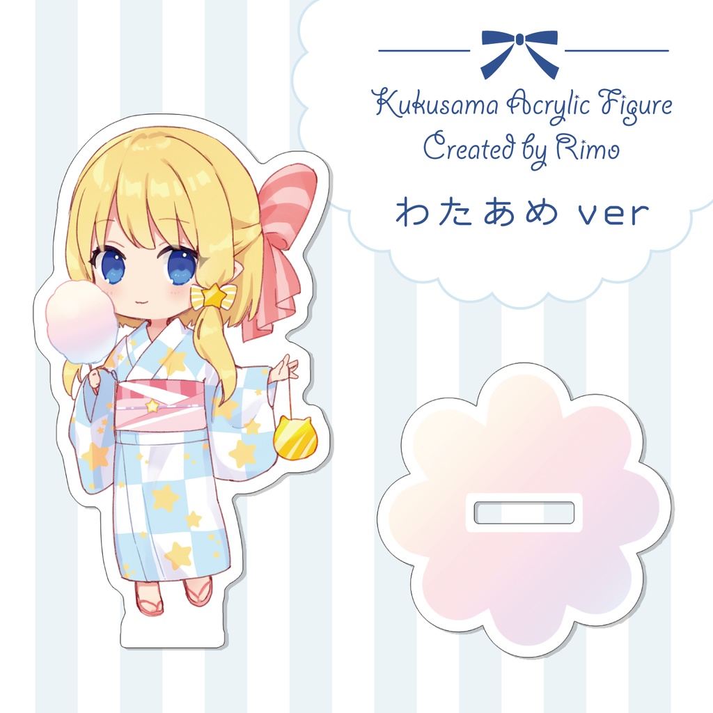 浴衣くくさま🎆アクリルスタンド